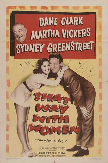Этот путь с женщиной (1947)