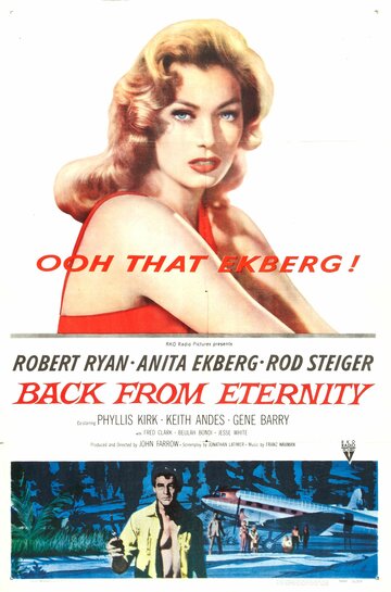 Из вечности (1956)