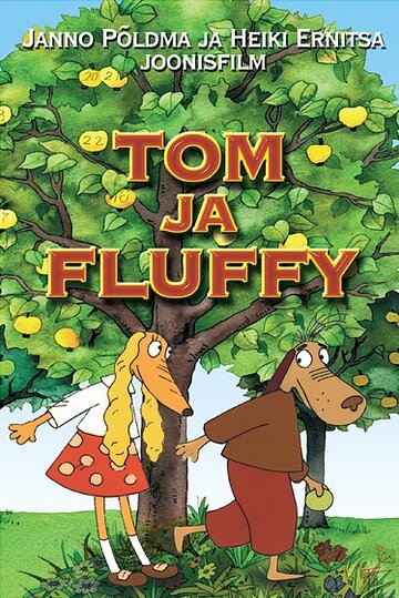 Том и Флуффи (1997)